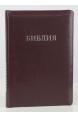 Библия на русском языке